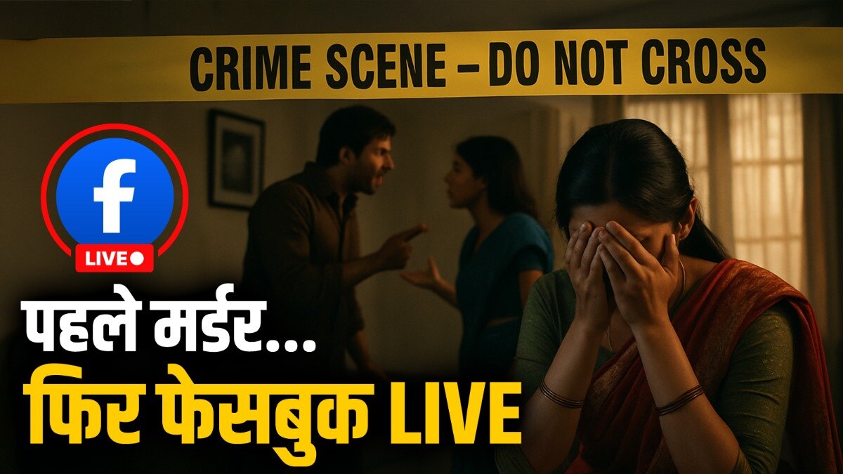 कोल्लम जिले में महिला का कत्ल, मोबाइल और हथियार बरामद. (Photo: Representational/ITG)