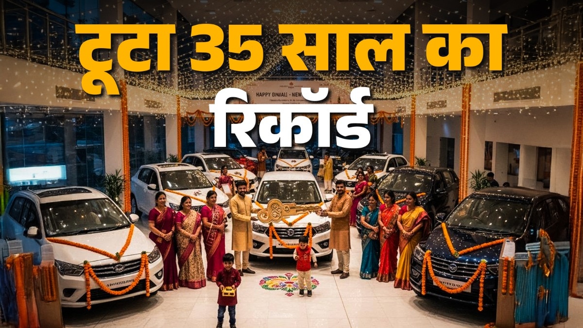 GST छूट के पहले दिन ही कार बाजार में महाबूम! Hyundai ने 5 तो Maruti ने तोड़ा 35 साल का रिकॉर्ड – GST Rate Cuts Day One Maruti Hyundai Record Festive Bookings