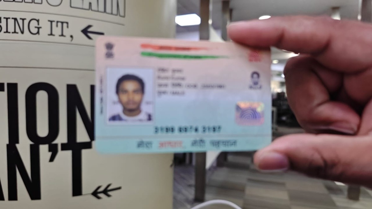 New mobile coming for Aadhaar card. (Photo: itg))