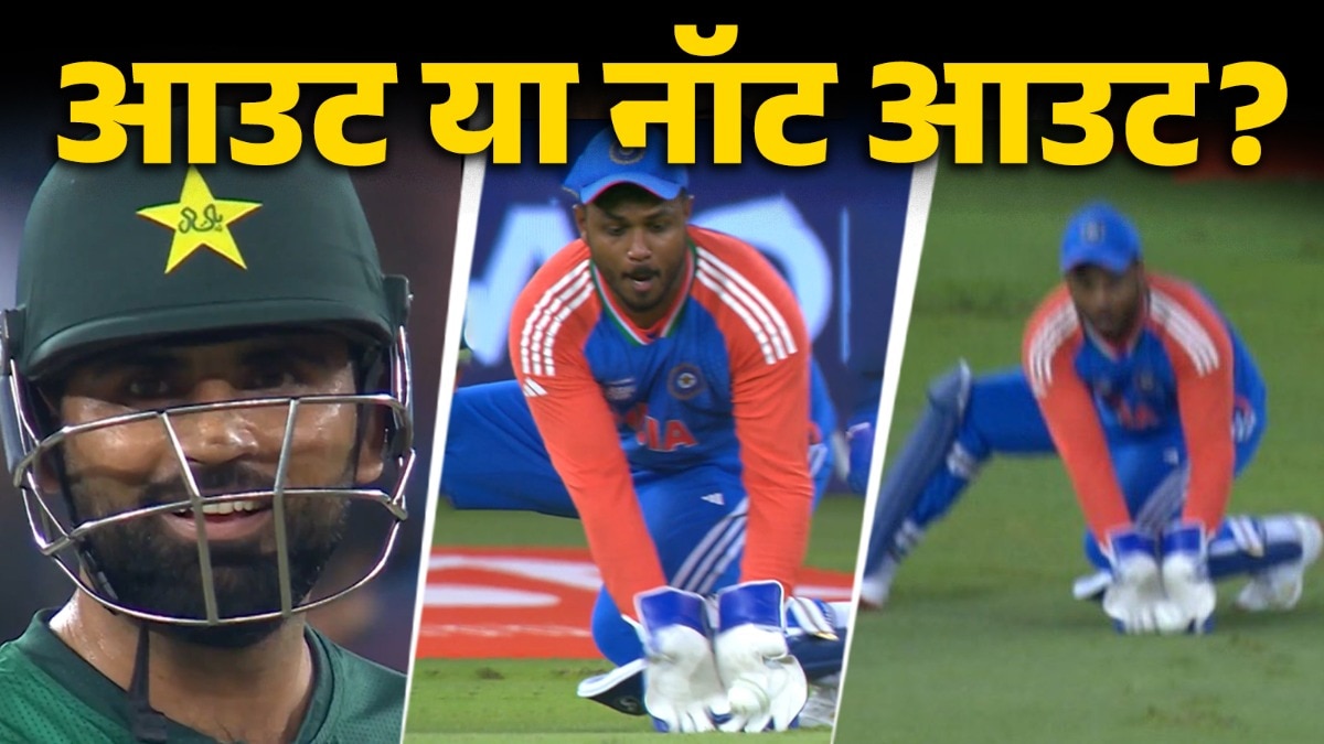 Fakhar Zaman catch controversy