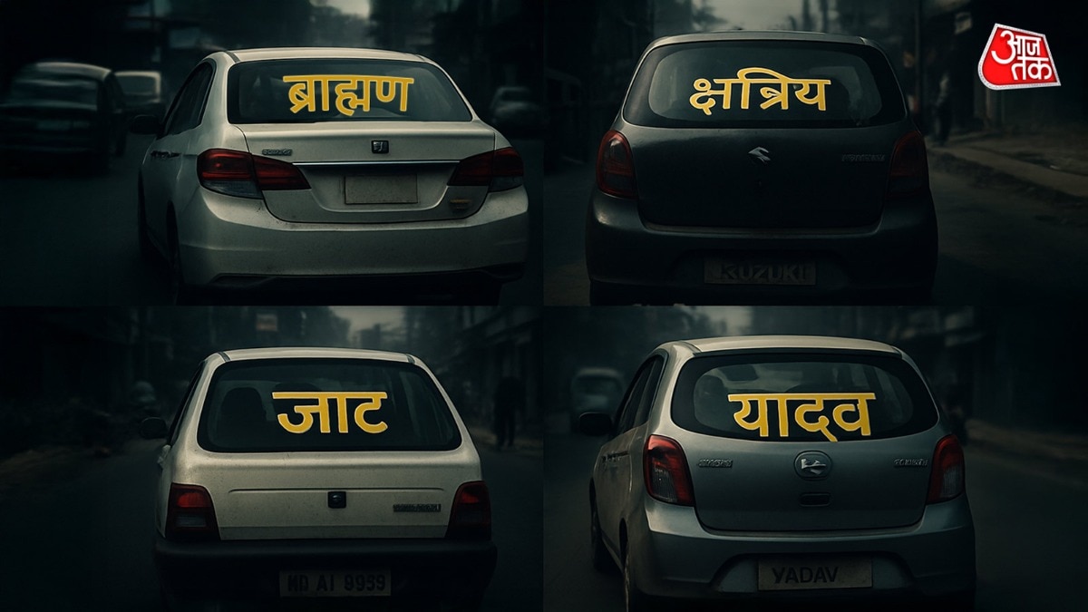 जातियों के स्‍टीकर से पटी कारें बताती हैं कि जातिवाद की जड़ें कितनी गहरी हैं. (फोटो- AI generated)