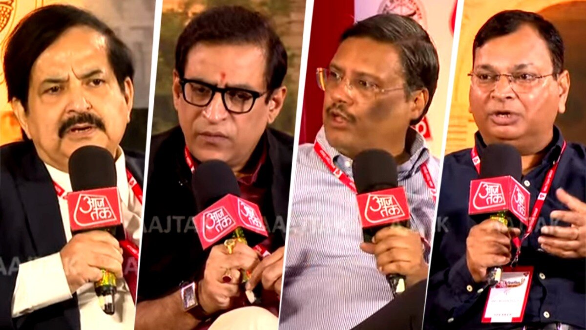 viksit UP में अपने व‍िचार रखते वक्ता