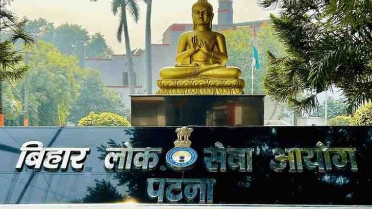  BPSC ने 935 AEDO पदों के लिए भर्ती नोटिफिकेशन जारी किया है, आवेदन 27 अगस्त से 26 सितंबर 2025 तक ऑनलाइन होंगे. (Photo:bpsc.bihar.gov.in/)