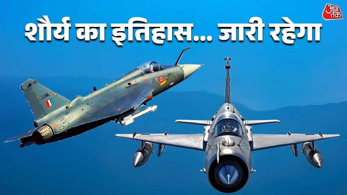 Mig-21 Farewell vs Tejas Fighter Jet