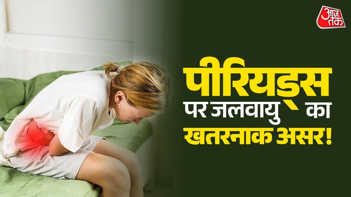 भारत में जलवायु के कारण पहले पीरियड्स का समय बदल रहा है. (Photo: ITG)