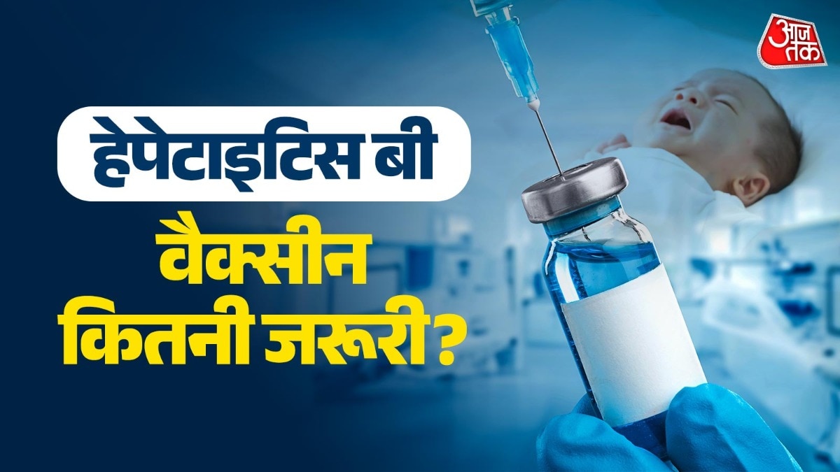 नवजात शिशुओं को जन्म के 24 घंटे के भीतर हेपेटाइटिस-बी की वैक्सीन दी जाती है. (Photo: Ai Generated)