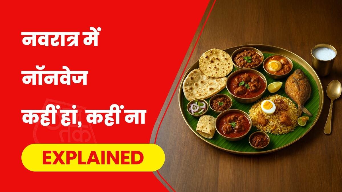 Navratri Durga Pooja