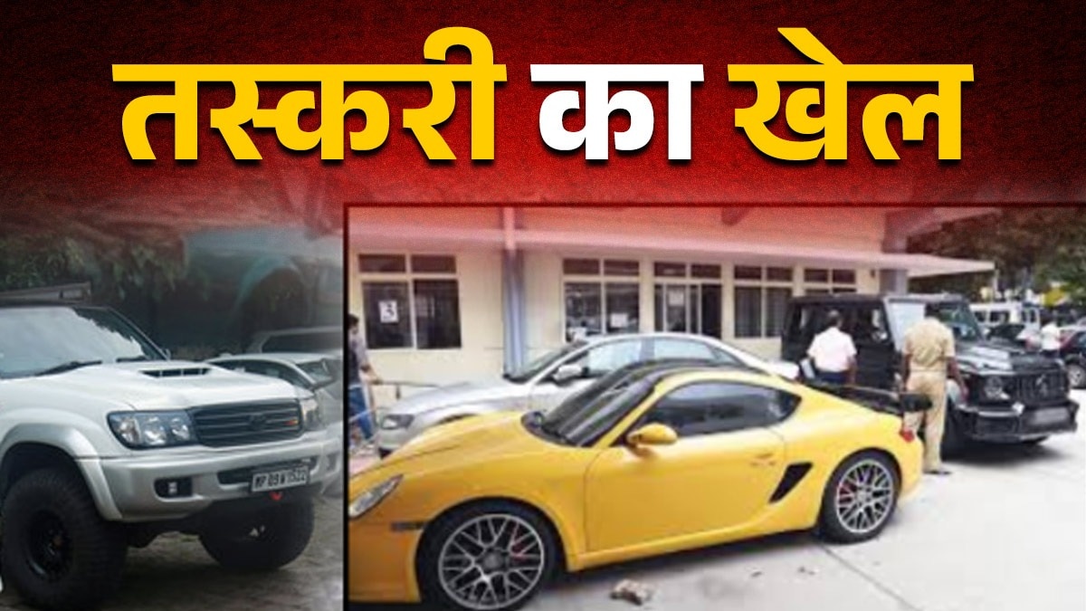 Car smuggling gang busted by custom, ATS and Police