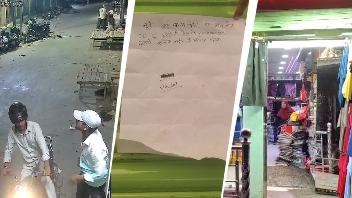 Delhi Extortion Racket: 'Vicky Pehalwan' Threatens to Kill, Demands ₹1 Crore