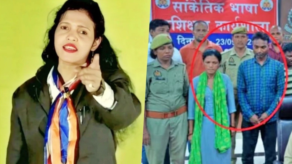 सरोज सरगम केस में बड़े खुलासे (Photo- ITG)