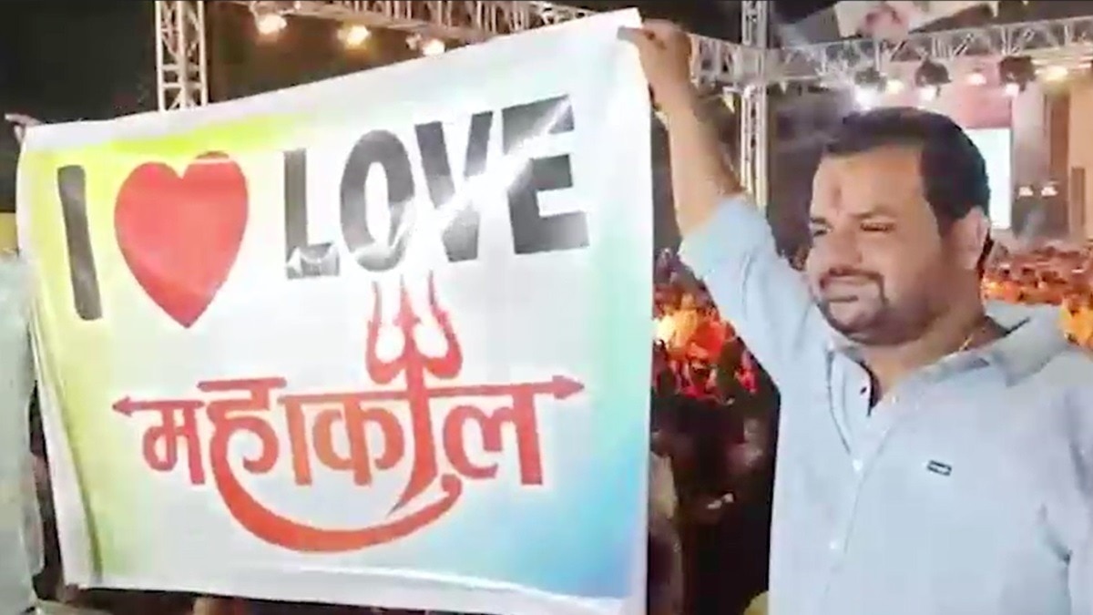 I Love Mahakal के नारों से गूंजा गरबा पंडाल.(Photo:Screengrab)