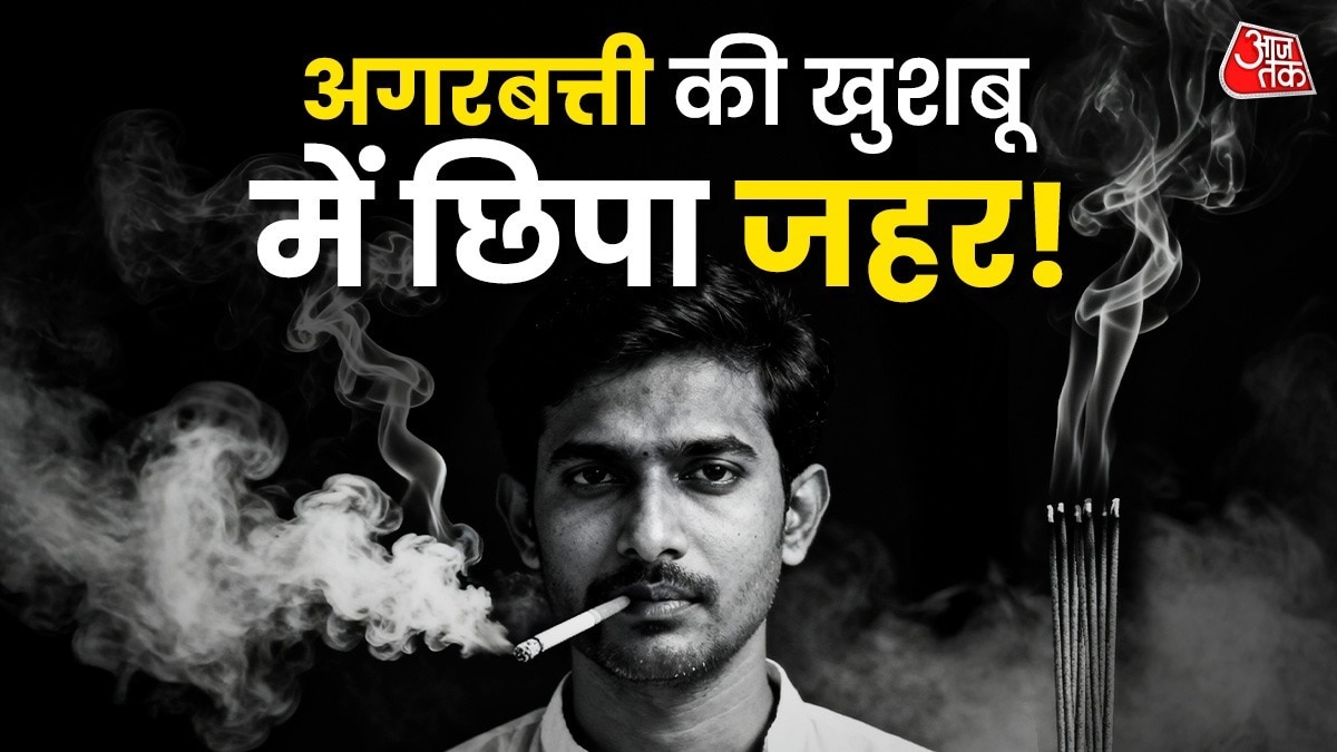 Incense agarbatti Harmful