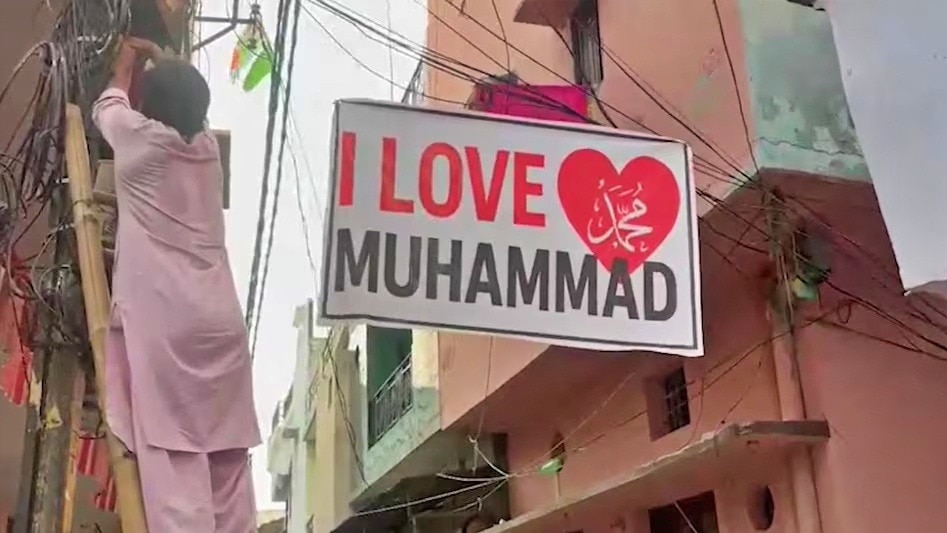 बरेली में 'आई लव मोहम्मद' पोस्टर को लेकर विवाद (Photo- ITG)