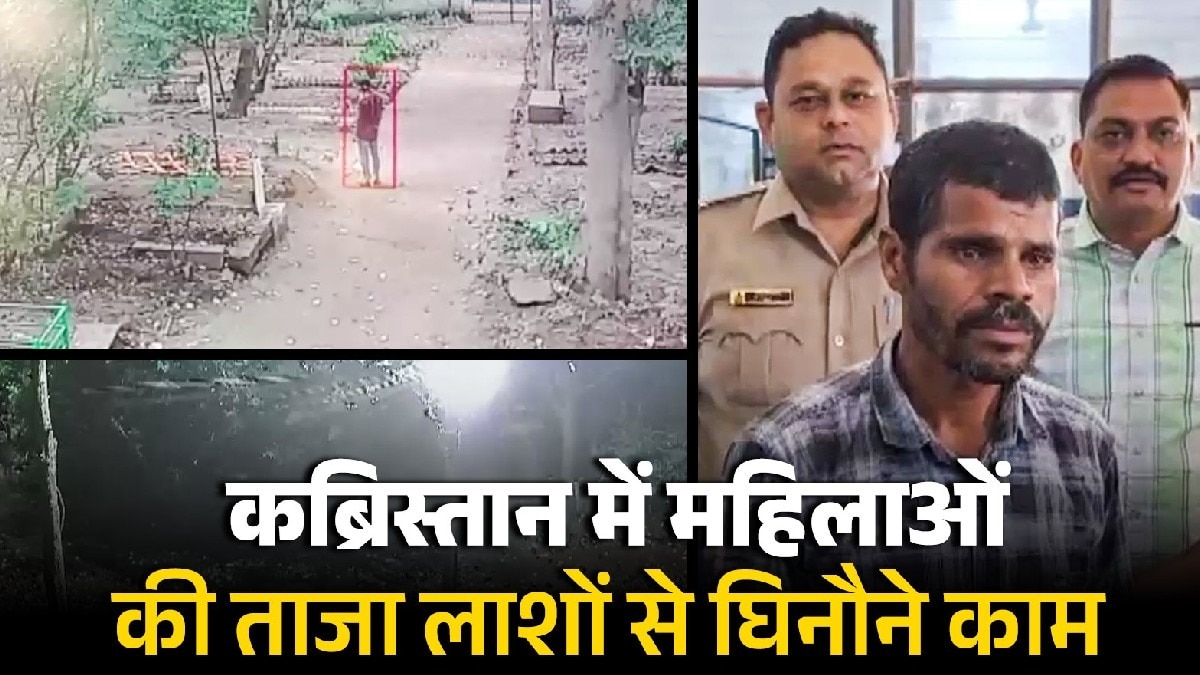 तांत्रिक क्रिया के नाम पर करता था शैतानी कृत्य अय्यूब खान.(Photo:ITG)