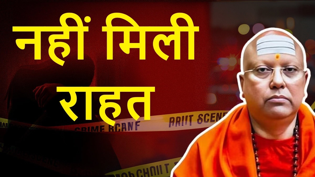 Swami Chaitanyanand Saraswati bail rejected by Delhi Court