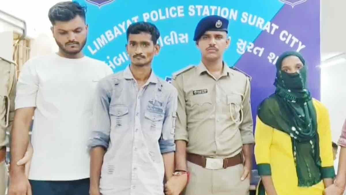 नाबालिग लड़की को जबरन बेचने वाले तीन आरोपी अरेस्ट (Photo: Sanjay Singh J Rathod/ITG)