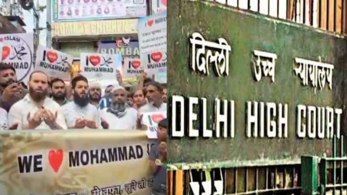I love Mohammad Delhi HC