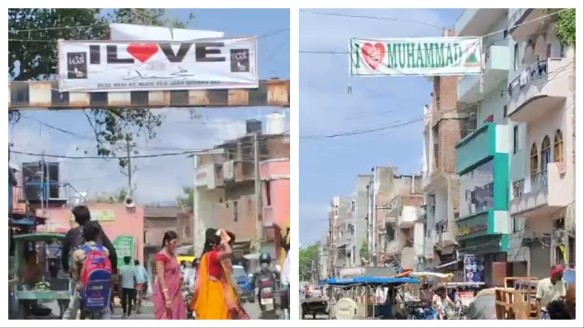 बिहार के गयाजी में कई जगह 'I Love Muhammad' के पोस्टर लगाए हैं. (Photo: Screengrab)
