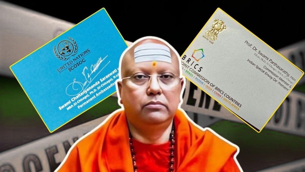 स्वामी चैतन्यानंद की खुली पोल (Photo: ITG)