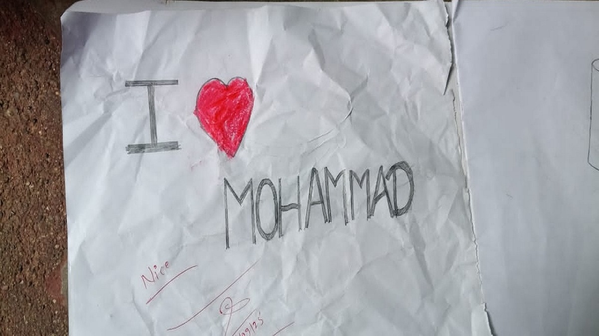 अभिभावकों की शिकायत के बाद पुलिस ने जांच शुरू कर दी है. (Photo: ITG)