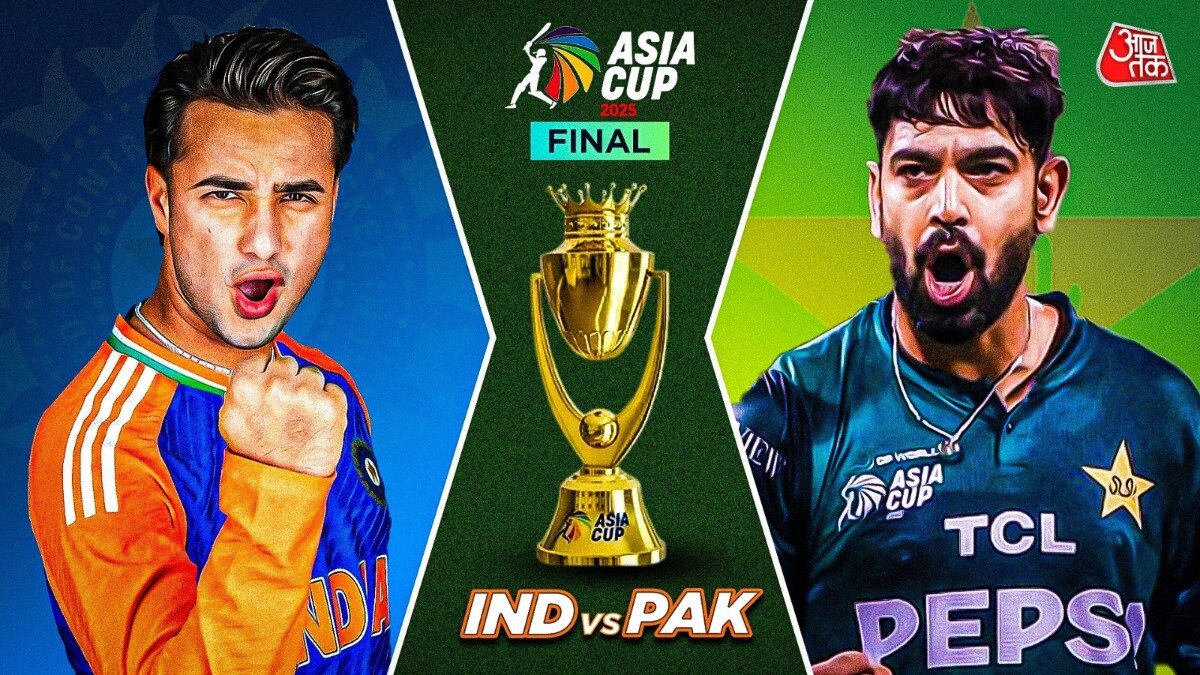 IND vs PAK Final Live: 41 साल में पहली बार फाइनल में भारत-पाक की भिड़ंत, थोड़ी देर में टॉस