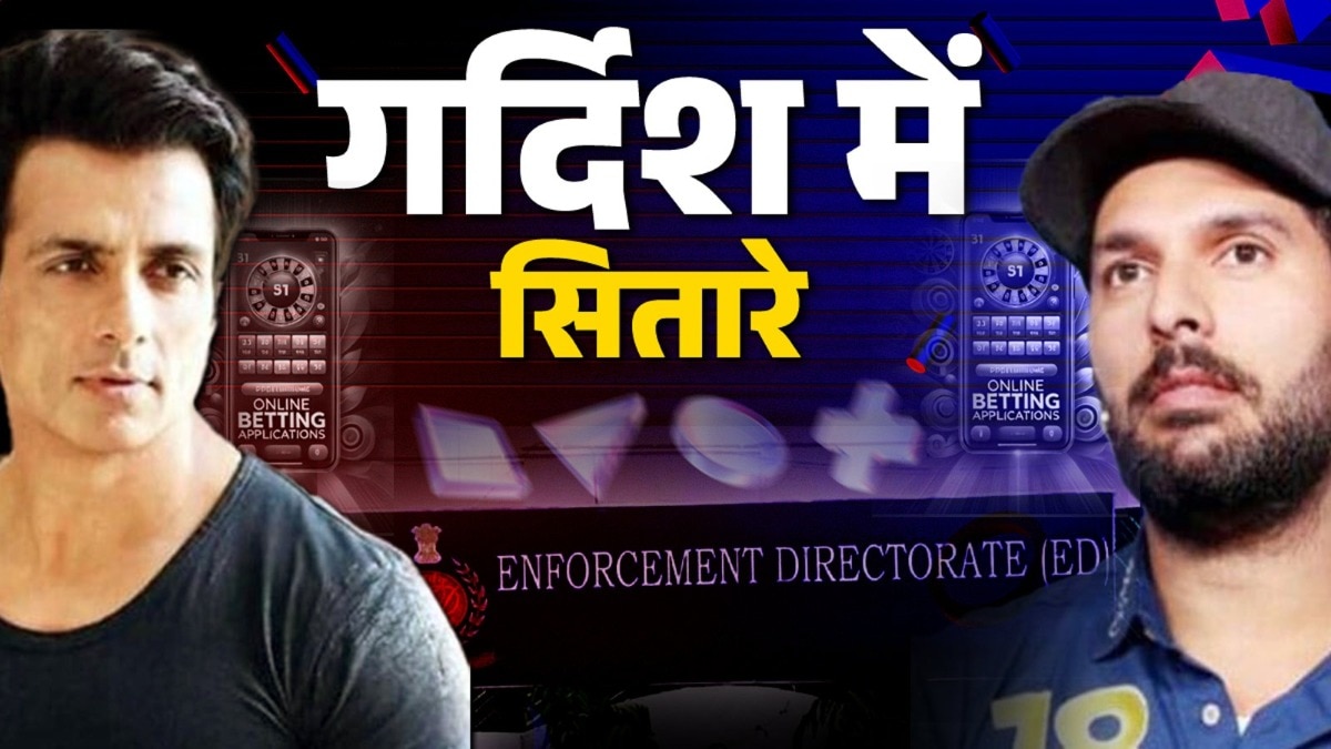 ED Probe in 1xBet Case