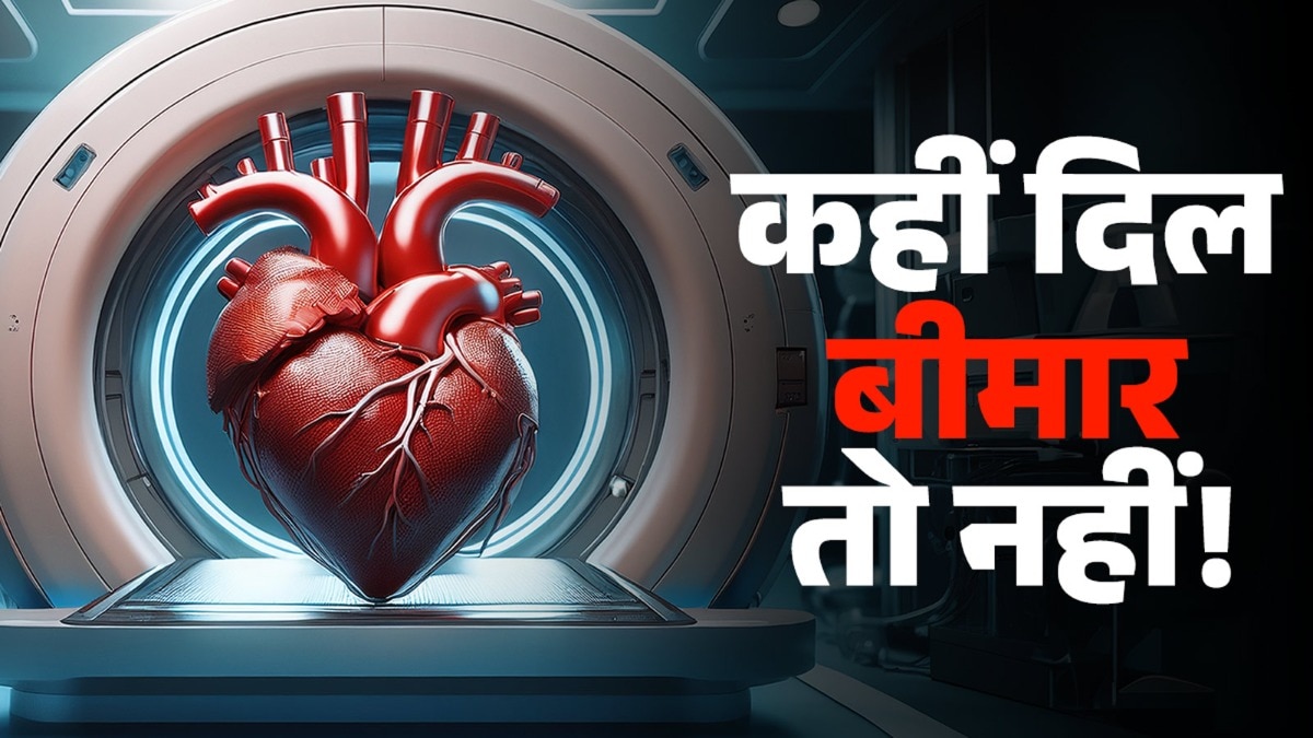 Heart Day 2025: दिल बीमार होने पर देता है ये 6 चेतावनी, आप ना करें इनकी अनदेखी – Heart Day 6 warning signs of heart disease heart attack tvisp
