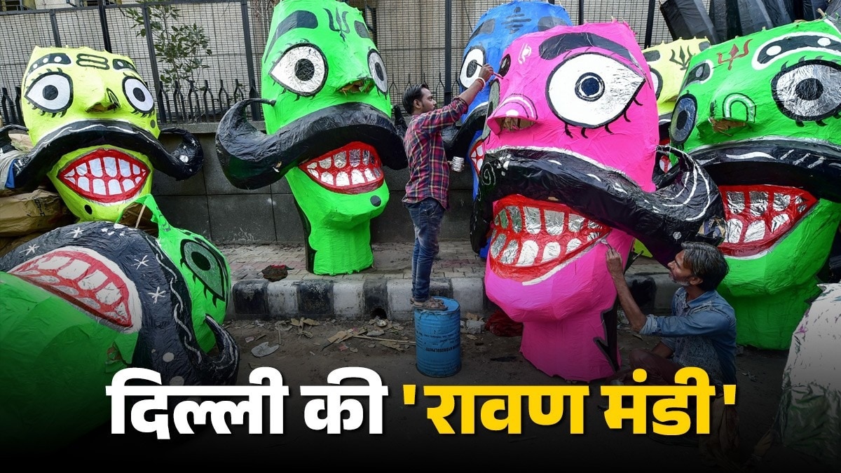 delhi ravan market Titarpur