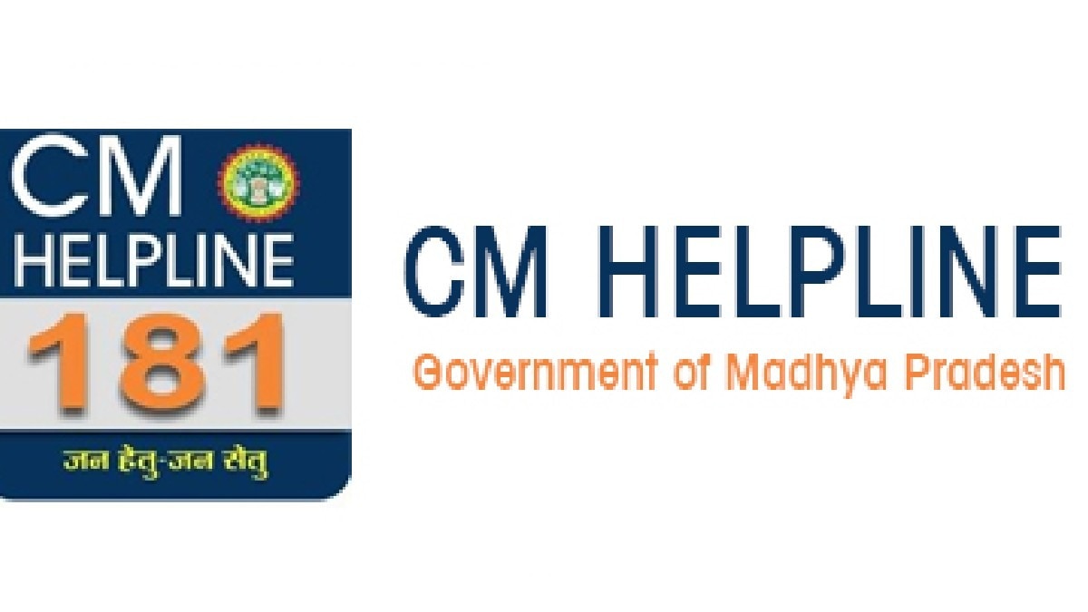 CM Helpline पर ब्लैकमेलिंग का खेल! सरकार ने जारी किया फरमान, अब झूठी शिकायत करने वालों की बनेगी ‘ब्लैक लिस्ट’ – mp cm helpline fake complaints blackmailers lcln