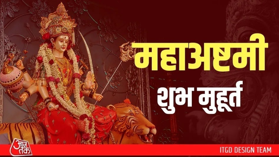 shardiya navratri 2025 mahashtami kanya pujan muhurat