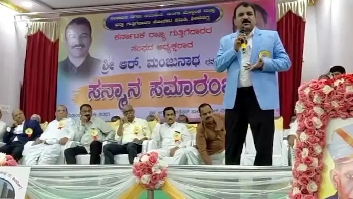 कॉन्ट्रैक्टर्स एसोसिएशन ने सीएम सिद्धारमैया को चिट्ठी लिखी है. (Photo- ITG)