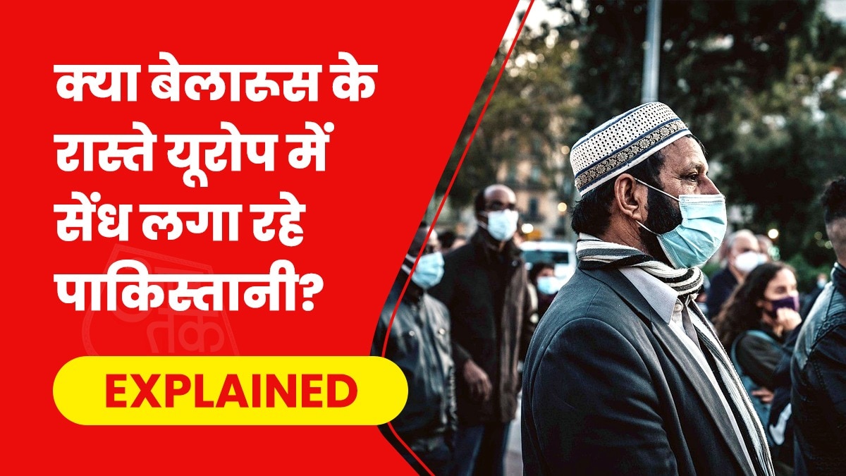 एक करार के तहत पाकिस्तान से काफी लोग बेलारूस जाकर काम करेंगे. (Photo- Pixabay)