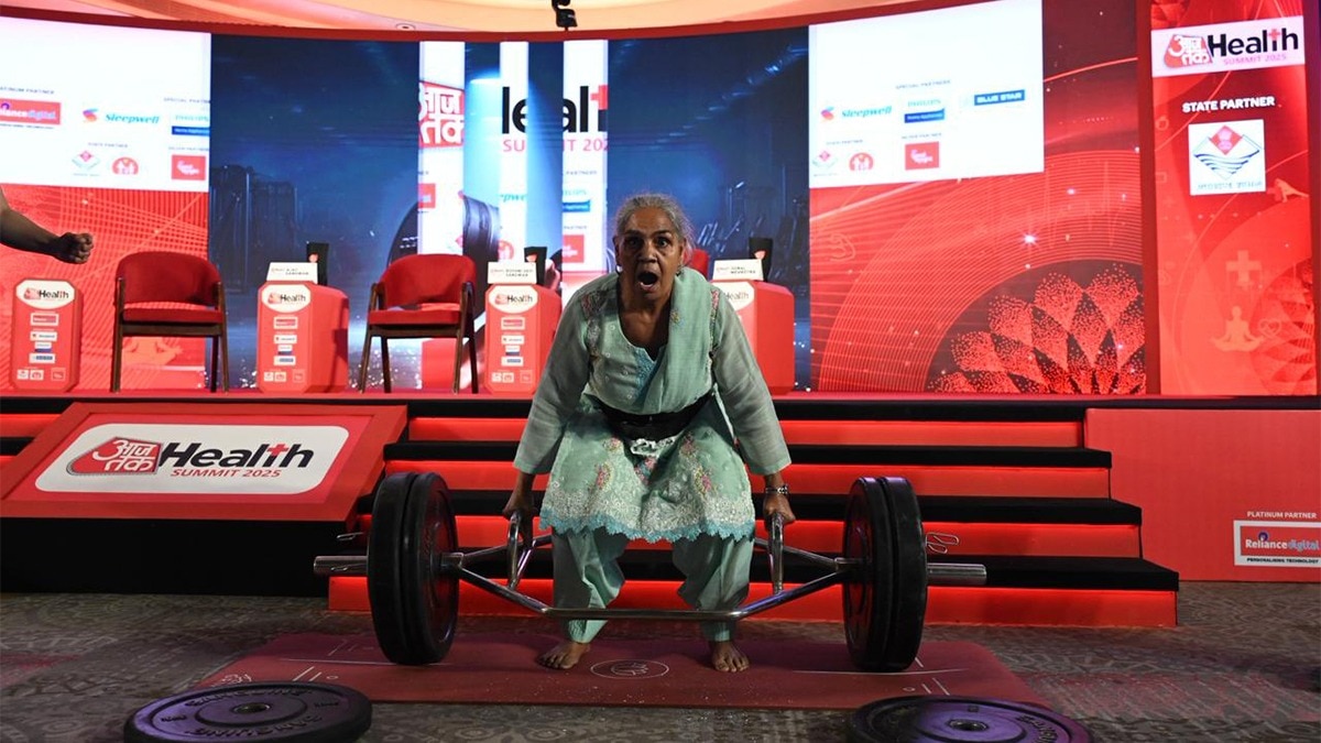 Aajtak Health Summit 2025: उम्र से नहीं, स्ट्रेंथ है हेल्थ का राज! 75 साल की रोशनी ने 100 किलो वजन उठाकर दिखाया दम(ITG Photo)