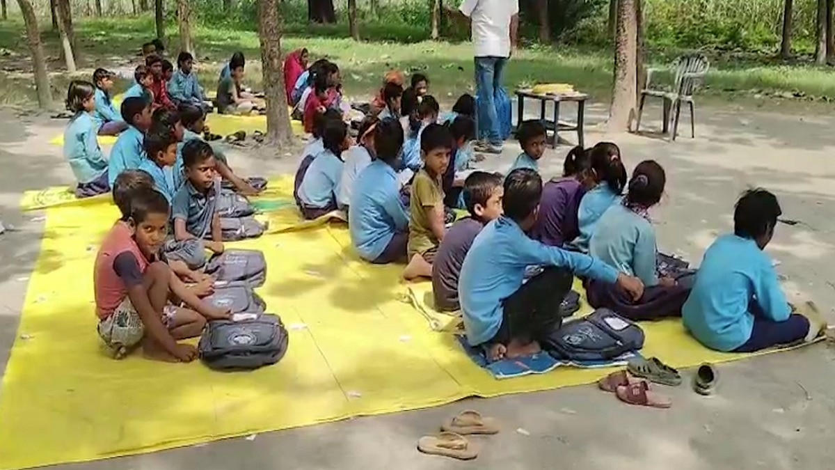 2008 में विद्यालय भवन निर्माण के लिए राशि आई थी. (Photo: Screengrab)