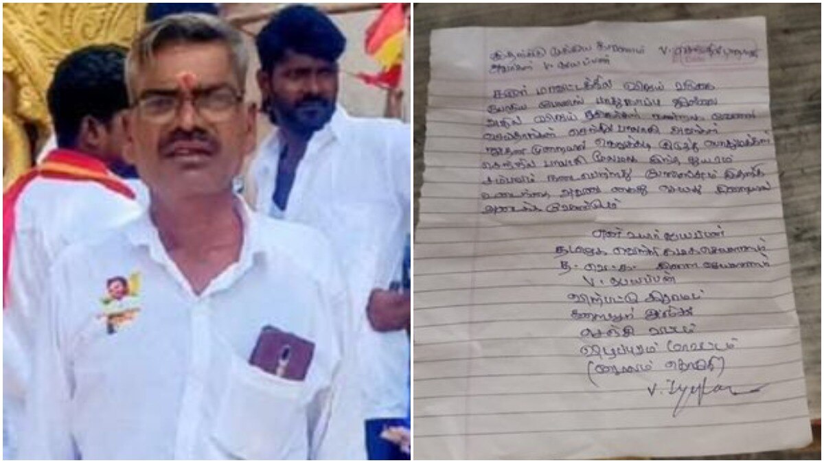TVK worker Ayyappan, depressed by Karur stampede commits suicide