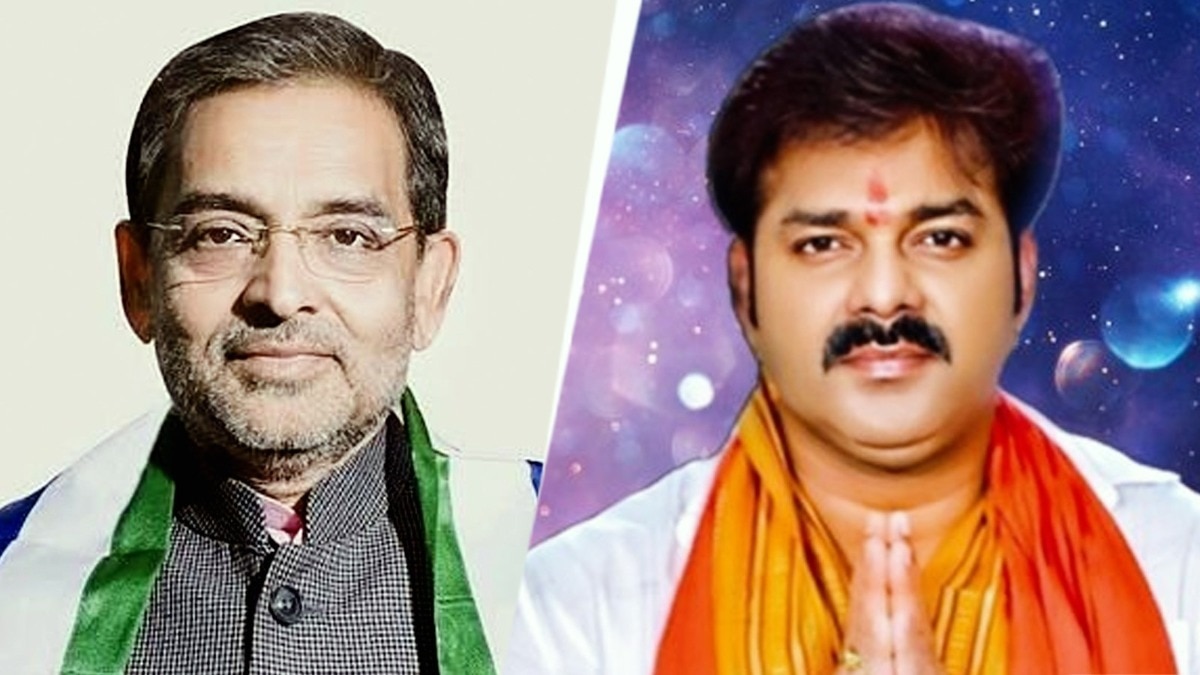 pawan singh join nda upendra kushwaha