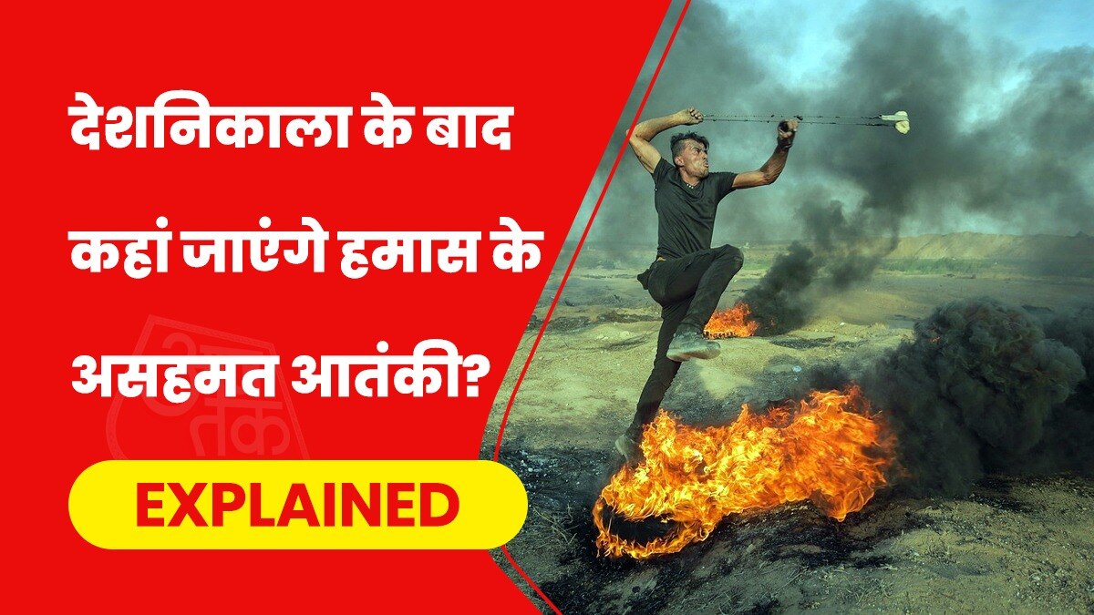 डोनाल्ड ट्रंप की गाजा शांति योजना पर हमास ने कोई प्रतिक्रिया नहीं दी है. (Photo- Pixabay)