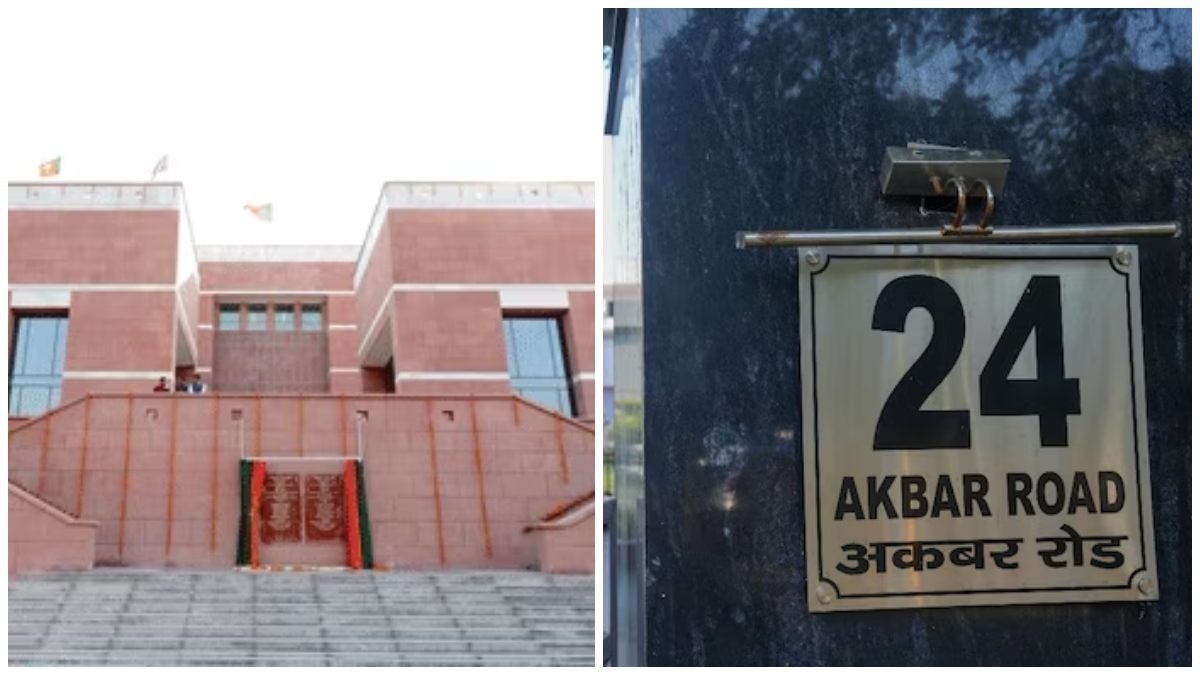 किसकी जमीन पर बने होते हैं राजनीतिक पार्टियों के बड़े-बड़े दफ्तर, कौन है इनका मालिक? – Who are owner of political parties land and who provides land to parties tedu