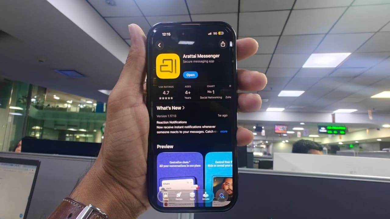 Arattai में जल्द मिलेगा UPI सपोर्ट, श्रीधर वेम्बू ने किया पोस्ट, मिलते हैं कई टॉप फीचर्स - arattai app upi feature Soon sridhar vembu ttecr - AajTak