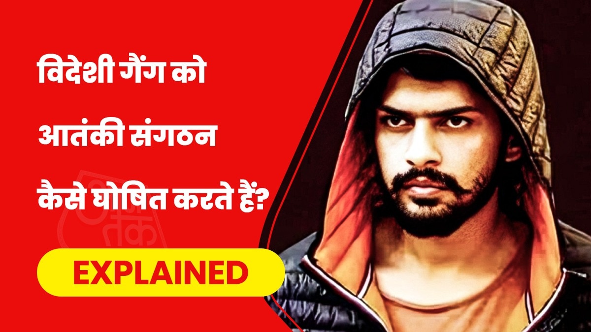 कनाडा ने लॉरेंस बिश्नोई गिरोह पर कनाडा में कई गंभीर आरोप हैं. (File Photo)