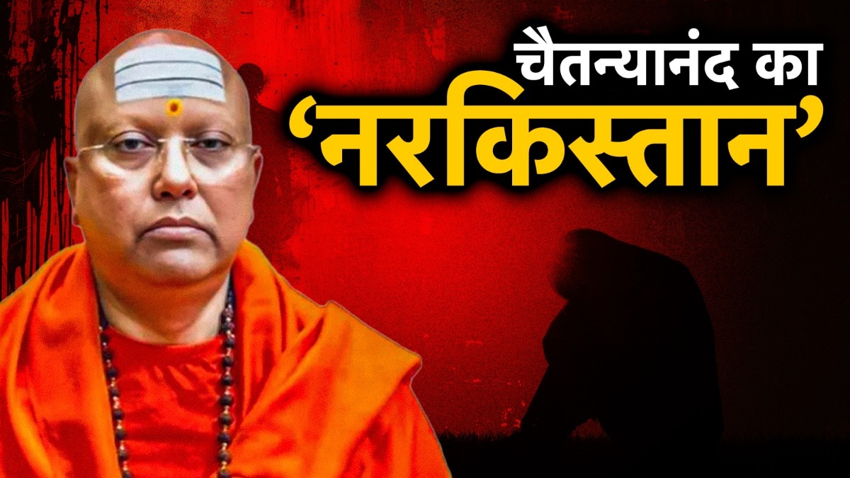 Chaitanyanand Saraswati arrested in Agra