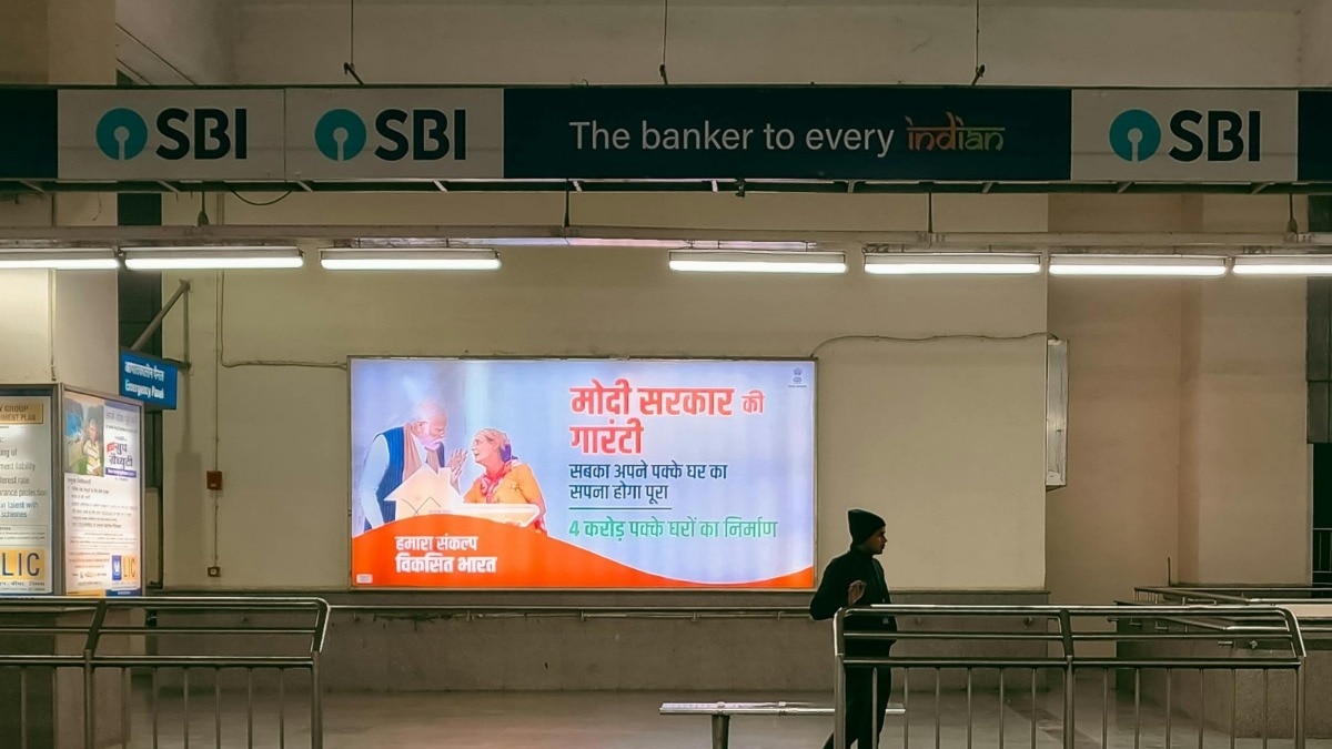 SBI IMPS Transaction Charge 