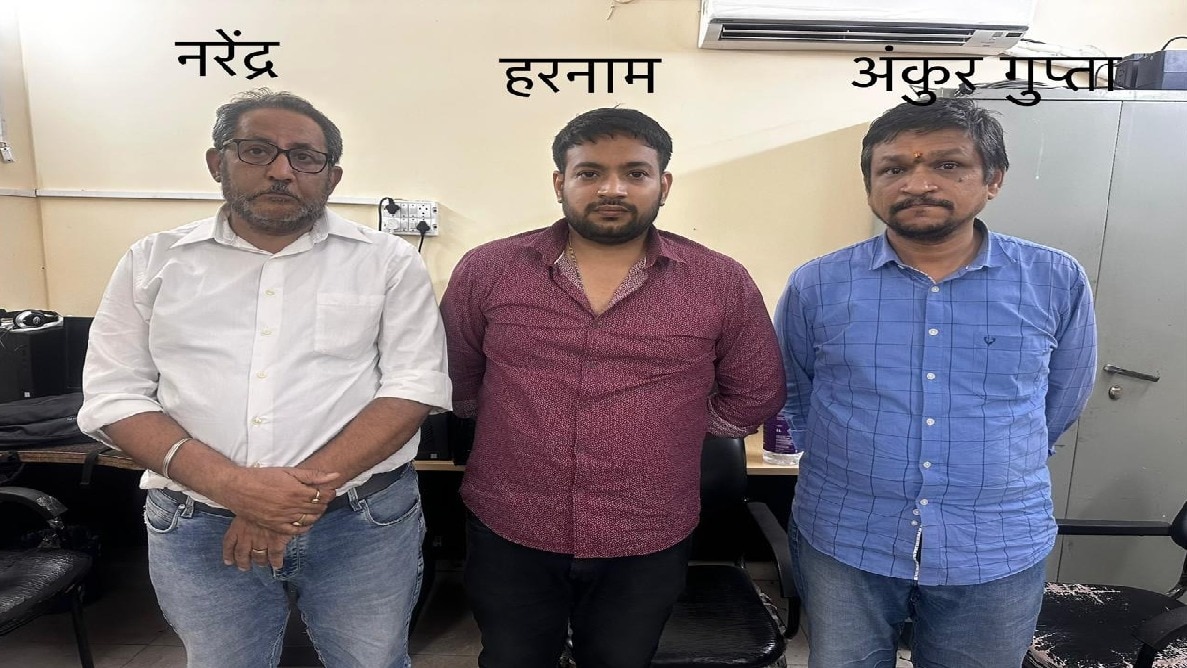 गिरोह के टारगेट में बड़े बिल्डर होते थे. (Photo: ITG)