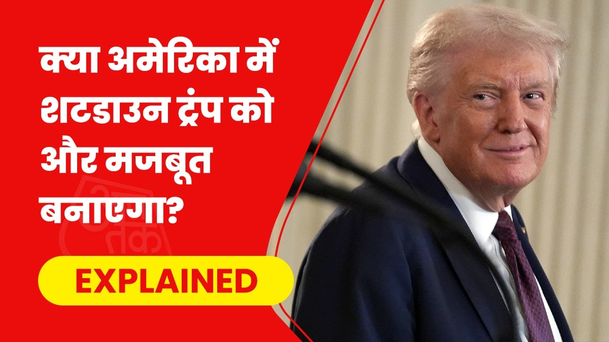 डोनाल्ड ट्रंप के पहले कार्यकाल में अमेरिका का सबसे लंबा शटडाउन चला था. (Photo- AP)