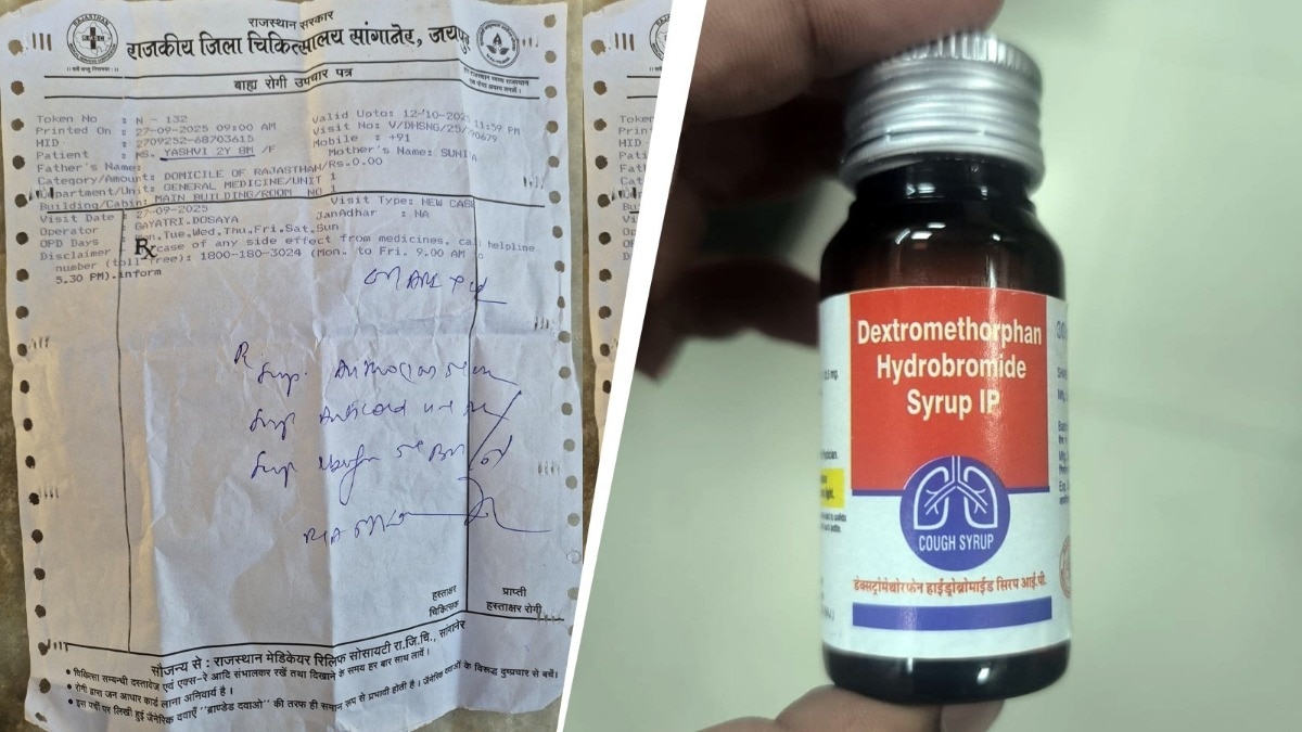 खांसी की दवा पीने से बच्ची की तबीयत बिगड़ी (Photo: ITG)