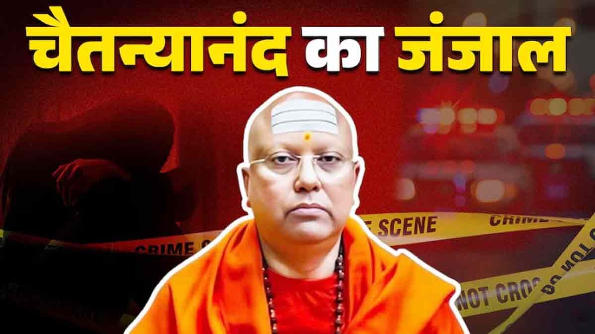  Swami chatiyanad chats with victims girls