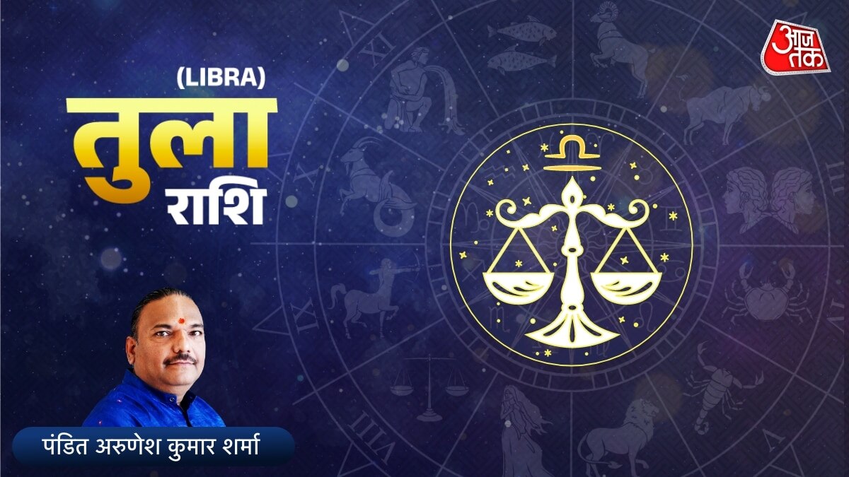libra horoscope