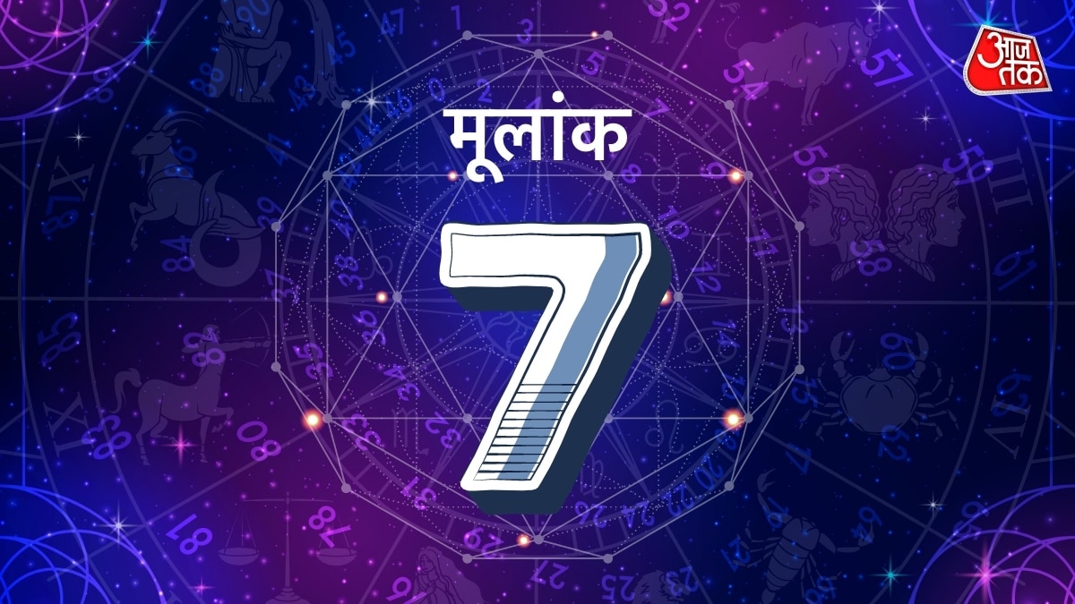 seven horoscope