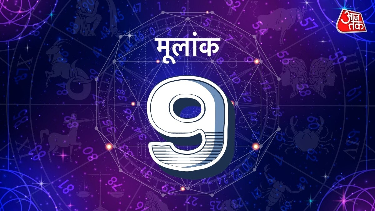nine horoscope