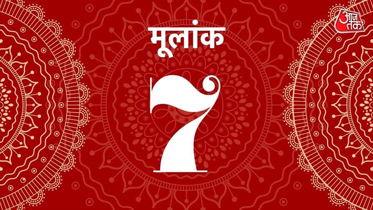 seven horoscope